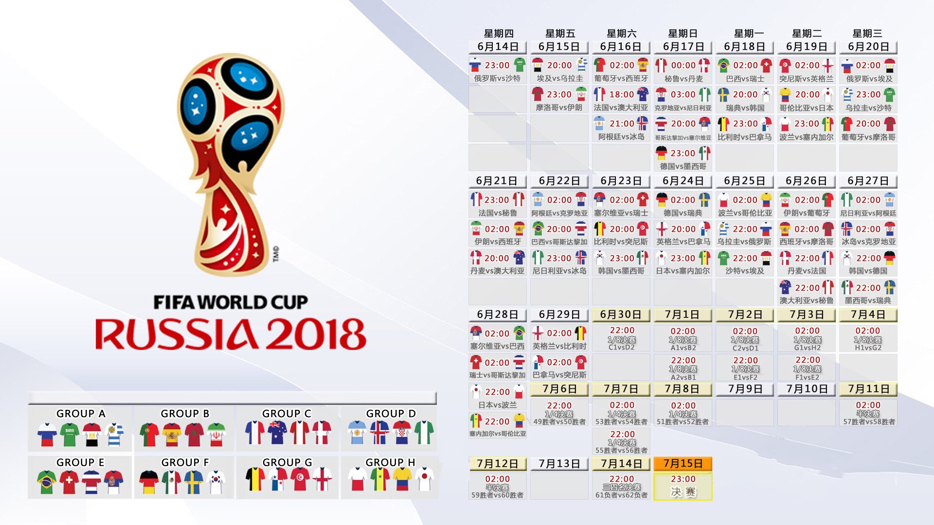 冰与火之巅，2026世界杯A组绝唱，挪威劈开北欧神话，姆巴佩化身致命死神
